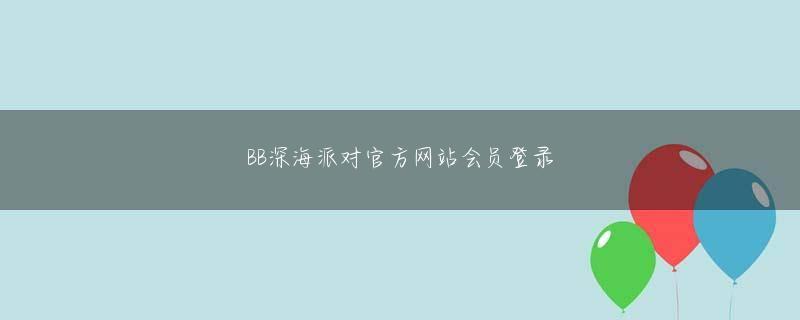 龙八国际官方网站登录线路 しかも「お笑い」では貸してもらえないから、「婦人会」とか嘘ついて申し込んで（笑）
