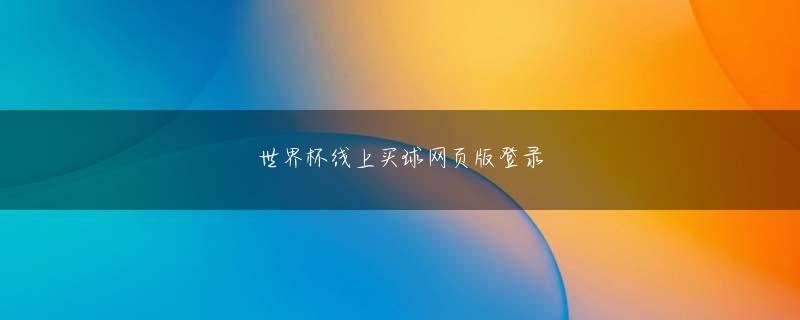 BOB手机版官网APP そして、シー家が支配する神話のグループには大きな利点があります！