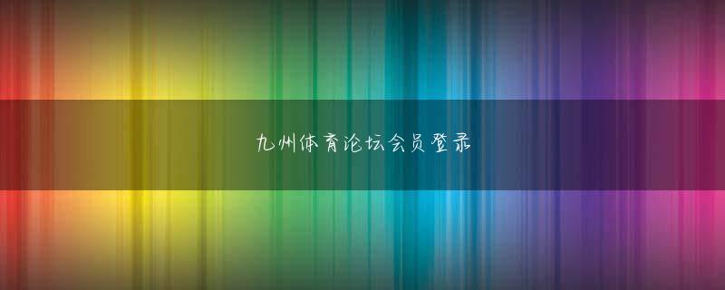 BCK体育竞技官方地址 しかし、何と言っても、その背景に、昨今の日本及び日本人が、ヨーロッパで、特に歴然としてますます斜陽の旧大英帝国に与えている、その肖像の印象がある