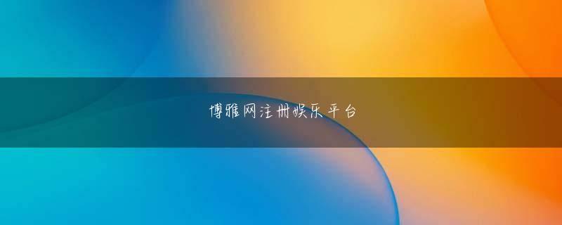 ダイナム 日向 財光寺 百老汇官网下载官网