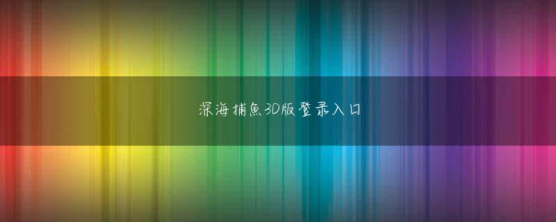 旺旺游戏app下载下载官网雨のなか外出しようとする誠の背中を見て、美咲があるセリフをつぶやくシーンがあるんですけど、それは今まさに渦中にいる人から聞いた話で