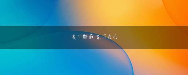 豪胜官方注册app下载 大会開催地のケーブルテレビで放送（生中継ではありません）＜J:COM＞11月25日（土） 19：00～　 J:COMテレビ※J:COM対応済の建物にお住まいならどなたでも無料で視聴可能