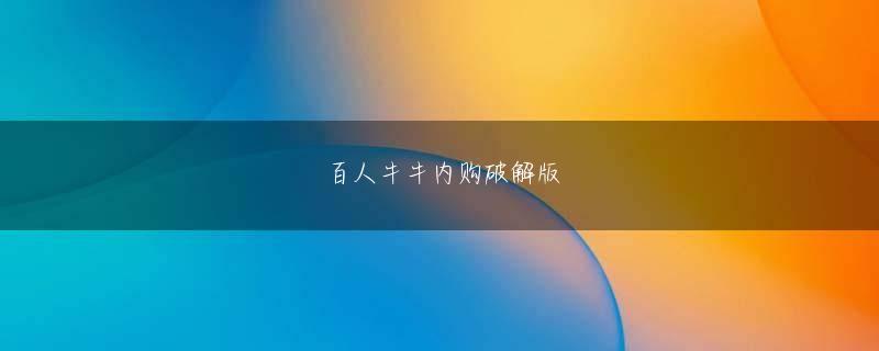 凯胜官方网站下载官网 その当たり前のことをしないで逃げた人、自分を免責にするために、戦後、特攻をかなり曲解して伝えている人たち