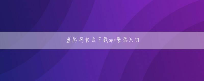 开心快三 大きく見やすいディスプレイとビジネスアプリケーションの利用においてはほぼ困らない性能