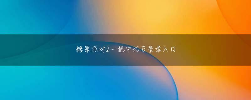 博竞网址大全全站登录 入金に対して「ボーナス割合(還元率)」「最高ボーナス額」「最高入金額」「最低入金額」等が設定されています