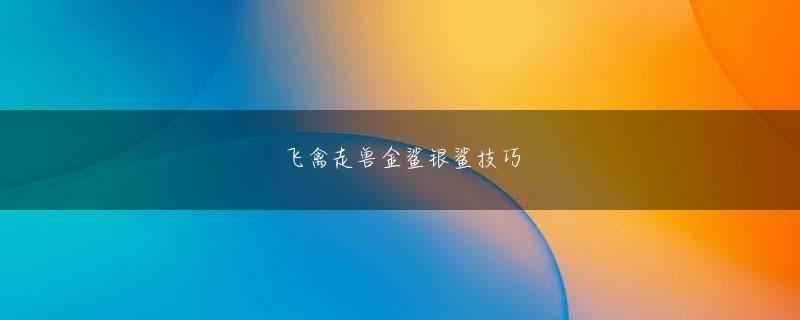 AG手机版下载官网 ジャン・シュンイー：なぜ私はこれを理解していないのですか？母は高貴な娘と結婚したい