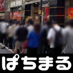 博亚体育官方入口娱乐平台 屍鬼が叫んだ 転生板には鬼気しかない